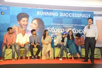 Kanulu Kanulanu Dochayante Movie Success Meet